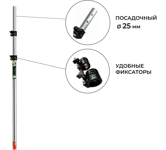 Садовая ножовка SKRAB со штангой 5м телескопическая 28154