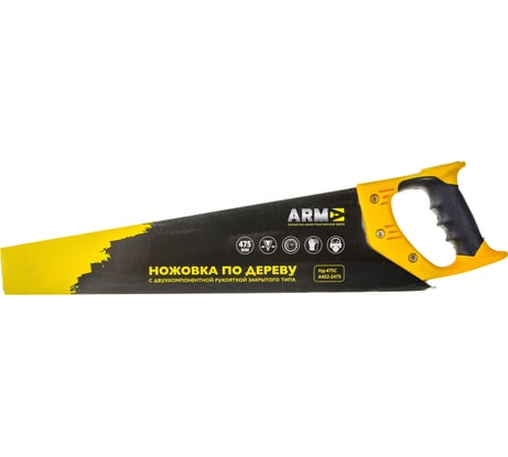 Ножовка по дереву ПКБ АРМА НД-475С А452-2475