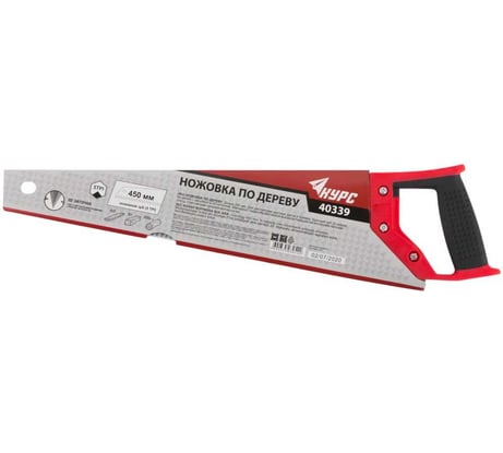 Ножовка по дереву КУРС крупный каленый зуб 5 ТPI, 2D заточка, пластиковая прорезиненная ручка 450 мм 40339