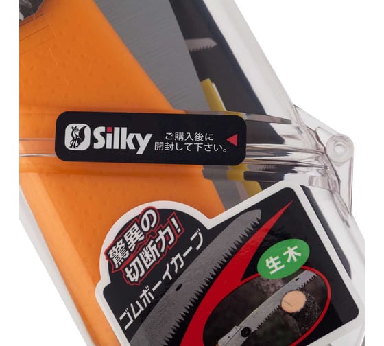 Пила складная Silky Gomboy Curve 300mm SIL463-30