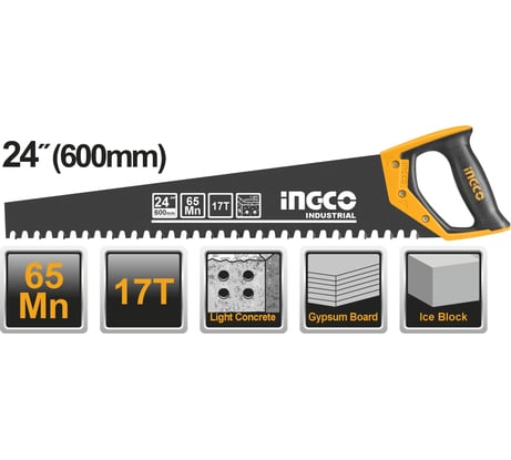 Ножовка по пенобетону INGCO 600 мм INDUSTRIAL HCBS016001