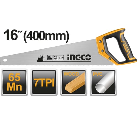 Ножовка по дереву INGCO 400 мм HHAS08400