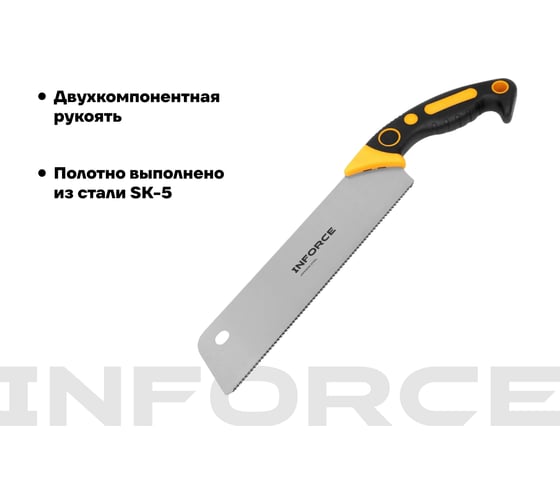 Ножовка по дереву Inforce 14 TPI, 300мм 06-08-27