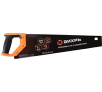 Ножовка по газобетону Вихрь 500 мм 73/2/4/13