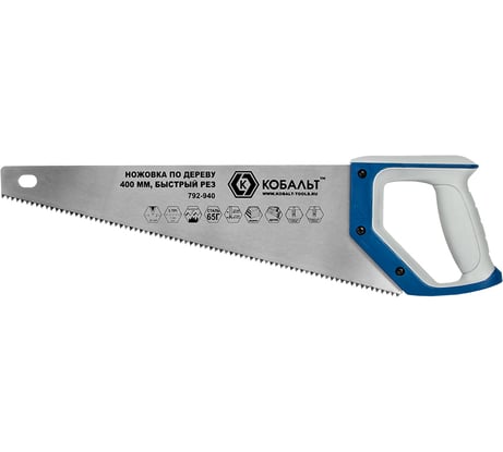 Ножовка по дереву КОБАЛЬТ 400 мм 792-940