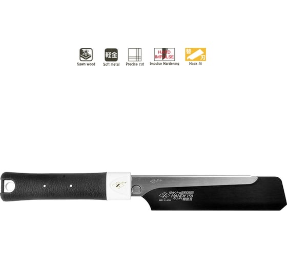 Ножовка ZETSAW Хэнди Dozuki  150 мм, 28TPI Z.07041
