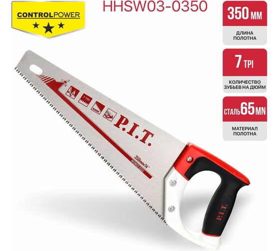 Ножовка по дереву P.I.T. серия CONTROL 350 мм, 7 TPI, трёхгранная заточка, сталь 65Mn HHSW03-0350