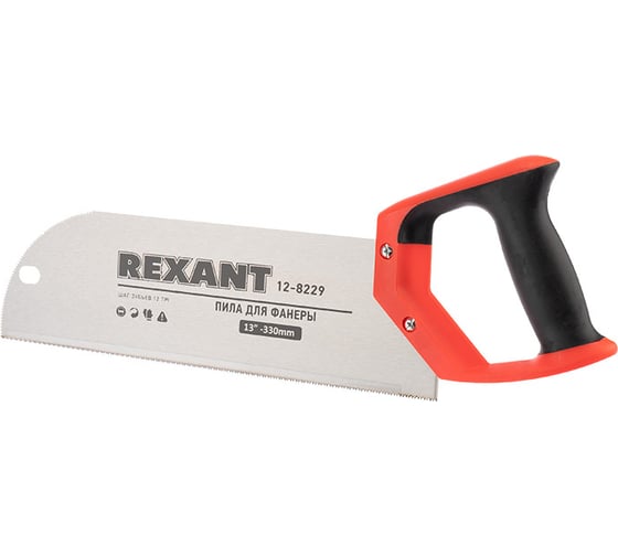 Пила для фанеры с запилом REXANT 330 мм 12-8229
