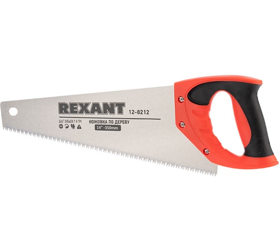 Ножовка по дереву REXANT Зубец 350 мм, 7-8 TPI, каленый зуб 2D 12-8212