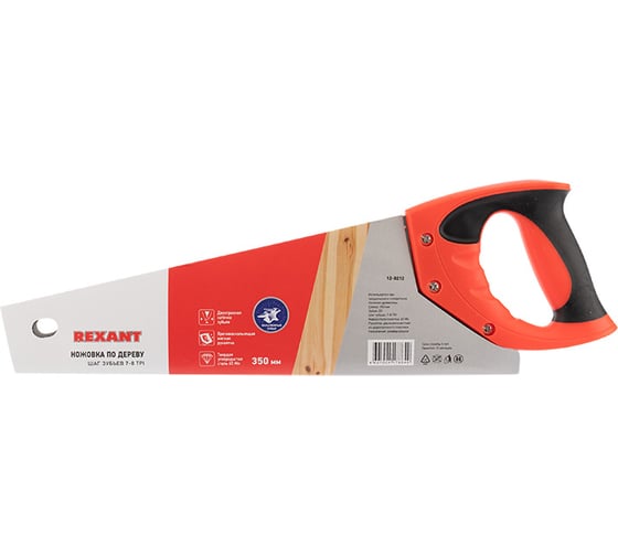 Ножовка по дереву REXANT Зубец 350 мм, 7-8 TPI, каленый зуб 2D 12-8212