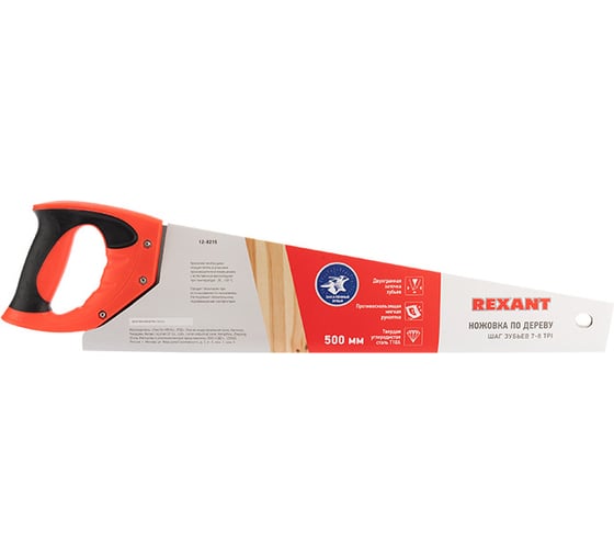 Ножовка по дереву REXANT Зубец 500 мм, 7-8 TPI, каленый зуб 2D 12-8215