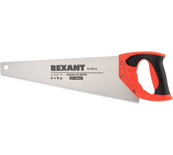 Ножовка по дереву REXANT Зубец 450 мм, 7-8 TPI, каленый зуб 2D 12-8214 1