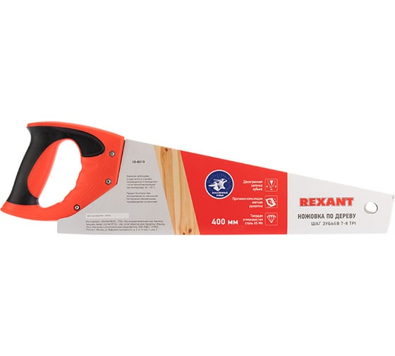 Ножовка по дереву REXANT Зубец 400 мм, 7-8 TPI, каленый зуб 2D 12-8213
