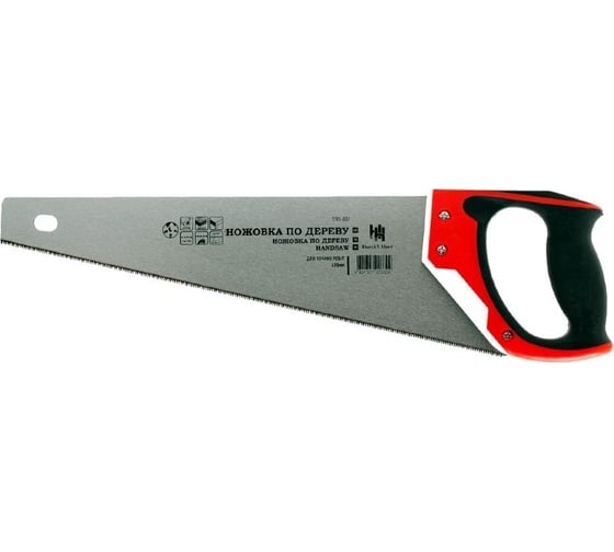 Ножовка по дереву для точных работ HorsAY Hard 450мм, 14TPI, закаленный зуб 3D 1701-033 1