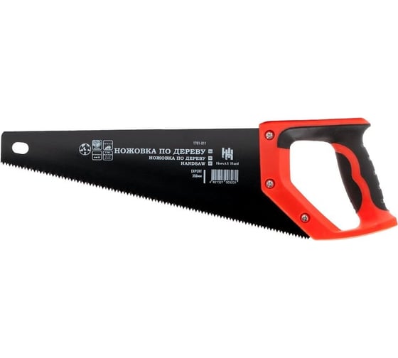 Ножовка по дереву HorsAY Hard BLACK, 350мм, 7-8TPI, закаленный зуб 2D 1701-011