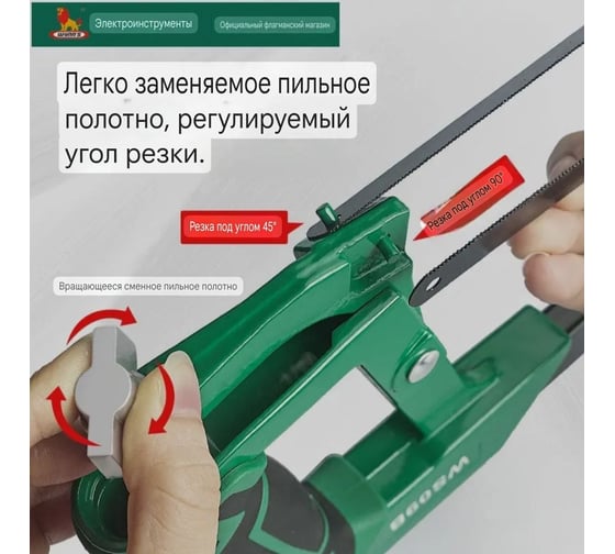 Ножовка по металлу WYNNS 300мм, WS09B, Tools 00-00000367