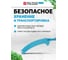 Пила садовая телескопическая PALISAD LUXE 1320 - 3050 мм, алюминиевая штанга, с чехлом 60429 5