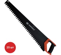 Ножовка по пенобетону (пила) 700 мм, 17 твердосплавных резцов (упаковка 25 шт) SAMGRUPP SAMC-048217700-25