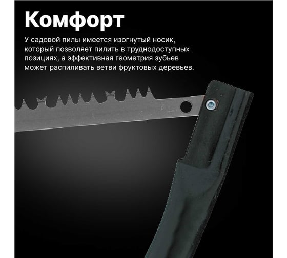 Лучковая пила 24" Fiskars 124810 1000615