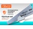 Ножовка по дереву Sturm 400мм, 5TPI, 2D зуб 1060-14-400SP 3