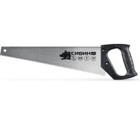 Быстрый рез СИБИН 450 мм, ножовка по дереву 15053-45