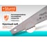 Ножовка по дереву Sturm 450мм, 5TPI, 2D зуб 1060-14-450SP 3