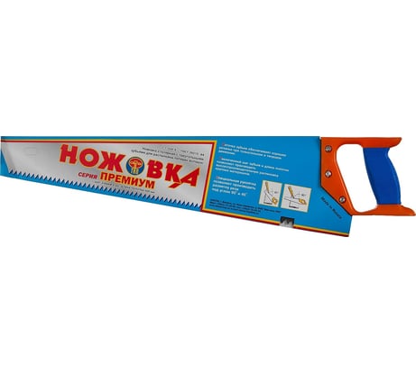 Ножовка Без бренда ИЖ Премиум по дереву с двухкомпонентной пластиковой рукояткой, шаг 8 мм, 500 мм 1520-50-08_z01