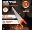 Ножовка по дереву GOODKING прорезиненная рукоятка JNTRD 50 см S-10020 2