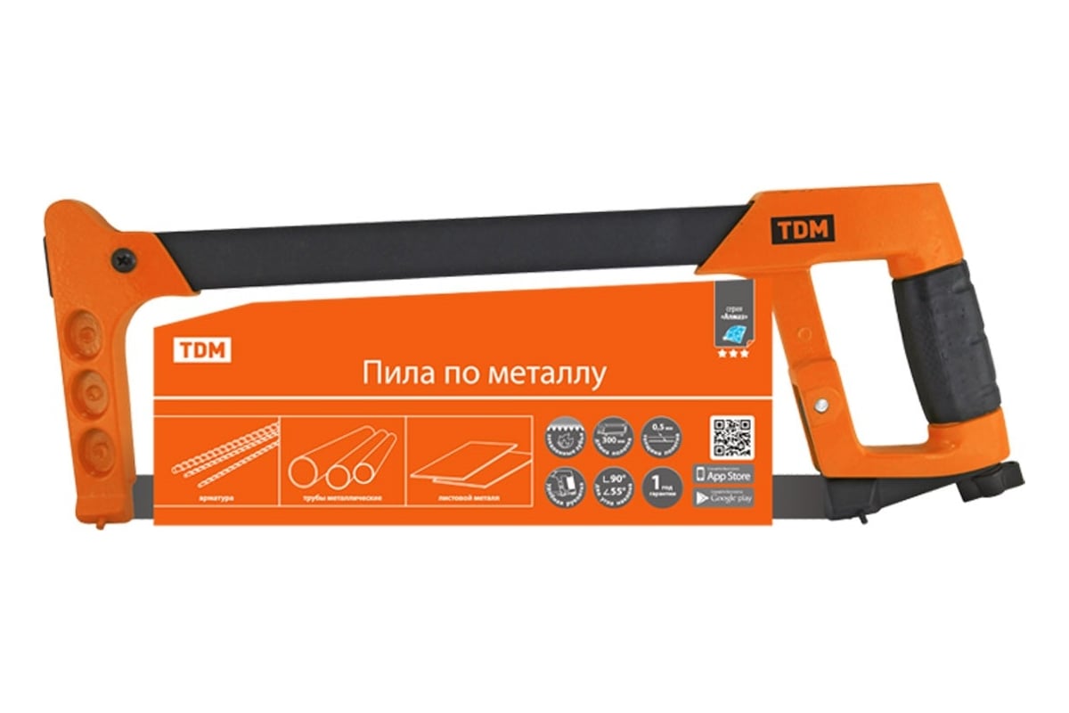 Пила по металлу TDM 300 мм, алюминиевая рукоятка, наклон 90 и 55 градусов,  Алмаз SQ1035-0101 - выгодная цена, отзывы, характеристики, фото - купить в  Москве и РФ