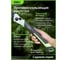 Садовая пила DELI складная 254мм Про Сад DL-YL2406 (11 TPI, 3D заточка) 230330 8