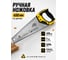 Ножовка по дереву ALUKOMTOOLS 450 мм BARRACUDA АТ-НД457 3