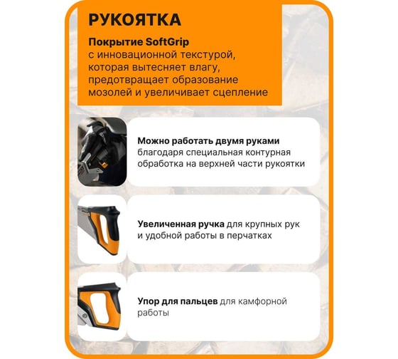 Ножовка по дереву Fiskars PowerTooth 550 мм 9 зубьев на дюйм 1062917