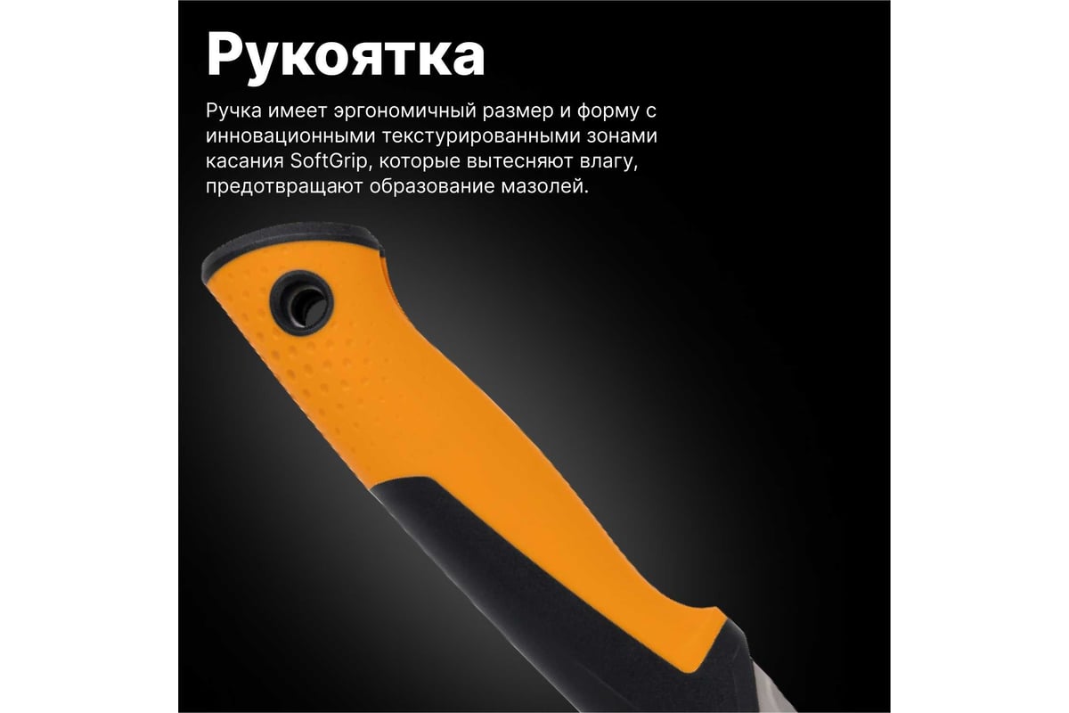 Пила Fiskars тяговая складная PowerTooth 150 мм, 19 зубьев на дюйм 1062932  - выгодная цена, отзывы, характеристики, фото - купить в Москве и РФ