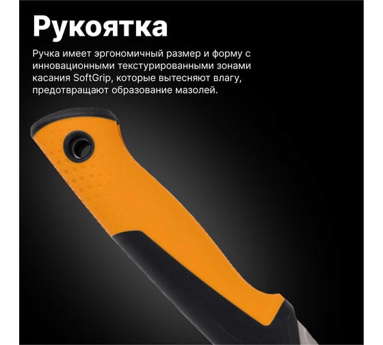 Пила Fiskars тяговая складная PowerTooth 150 мм, 19 зубьев на дюйм 1062932