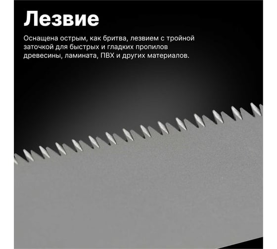Ножовка по дереву Fiskars PowerTooth 380 мм 9 зубьев на дюйм 1062930