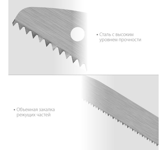Садовая ножовка СИБИН 300 мм 15054
