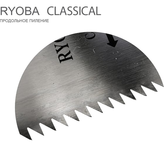 Пила Shogun Ryoba Rip/Cross 240мм, искусственный ротанг М00016478