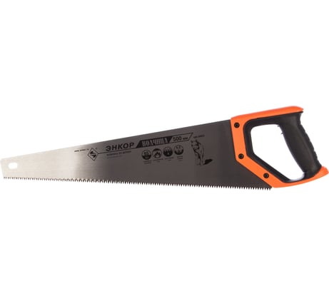 Ножовка с закаленным зубом Энкор Волчица 9860