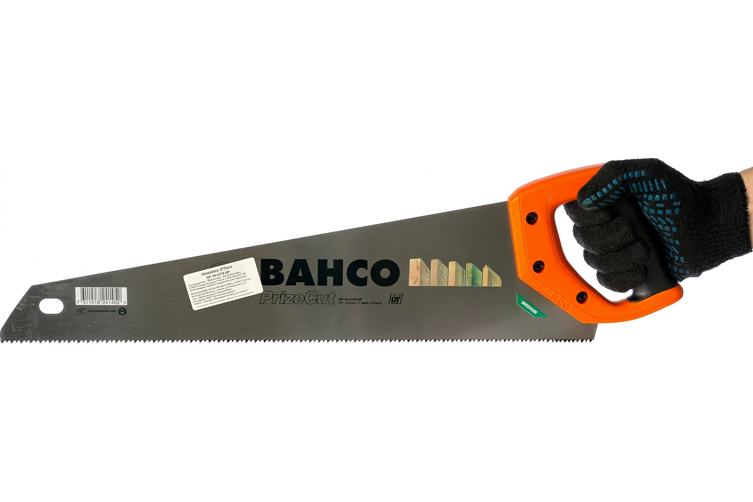 ぱぴ助① Универсальная ножовка BAHCO NP-19-U7/8-HP - выгодная цена, отзывы
