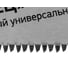 Ножовка по дереву СИБРТЕХ "Зубец",400 мм,7-8 TPI,зуб 3D,каленый зуб,2-х компонентная рукоятка// 23813 5