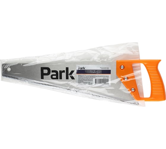 Ножовка по дереву PARK с пластиковой ручкой, 35 см 104577