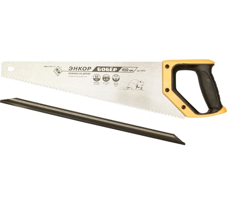 Ножовка 450 мм Энкор Бобер 9856