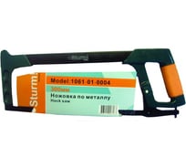 Ножовка по металлу Sturm 1061-01-0004