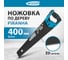 Ножовка по дереву 400 мм GROSS PIRANHA 24111 2