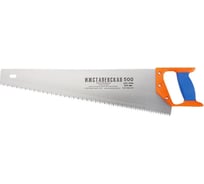 Ножовка по дереву 500 мм MATRIX 23165
