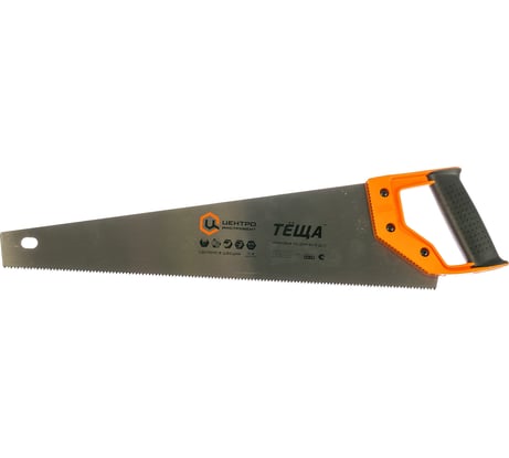Ножовка по дереву Центроинструмент ТЁЩА 23-19