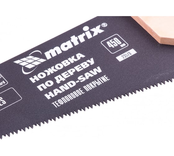 Ножовка по дереву 450 мм MATRIX BLACK SERIES PROFESSIONAL 23578