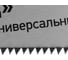 Ножовка по дереву СИБРТЕХ "Зубец",500 мм,7-8 TPI,зуб 2D,калёный зуб,2-х компонентная рукоятка// 23804 5