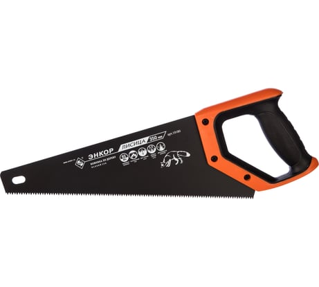 Ножовка с закаленным зубом Энкор Лисица 19180