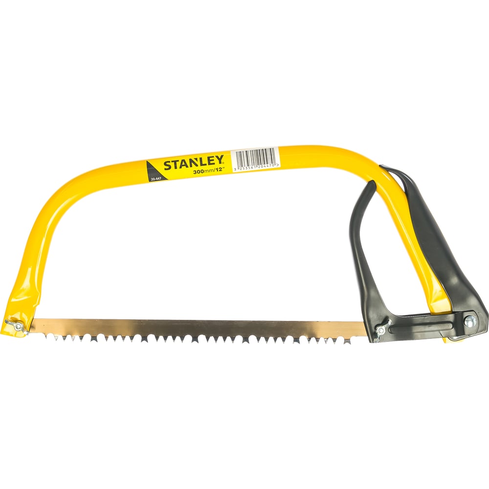 Stanley 1 20 447 stanley-1-20-447